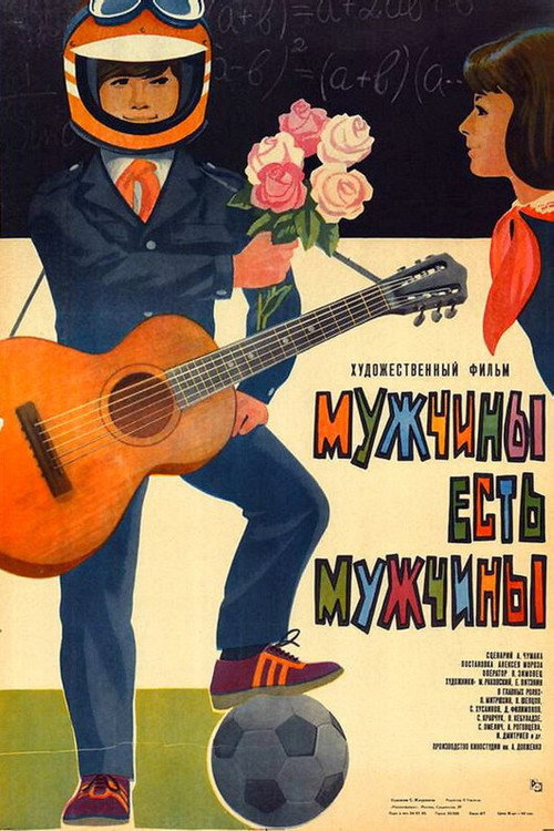 Muzhchiny est muzhchiny