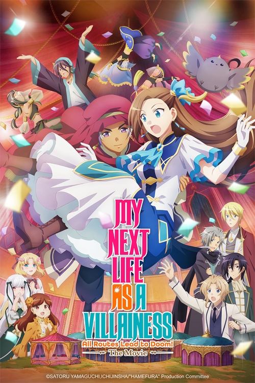 My Next Life as a Villainess: All Routes Lead to Doom! Movie
