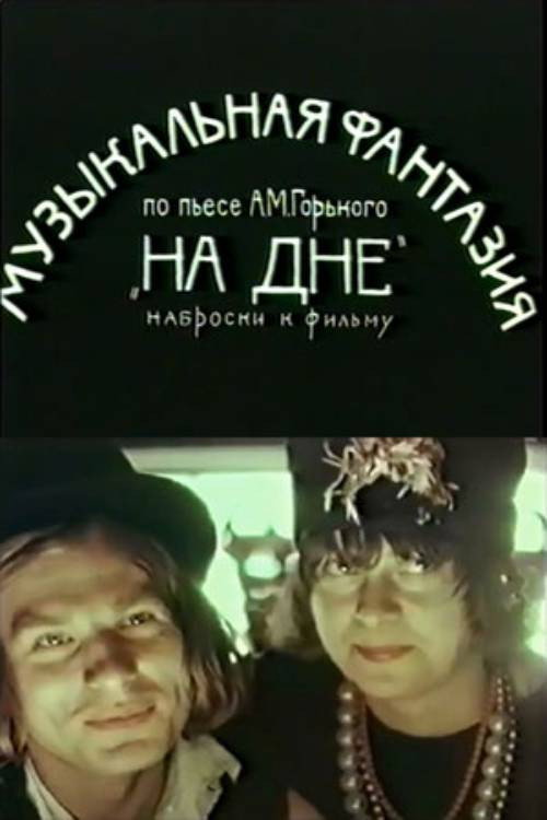 Na dne