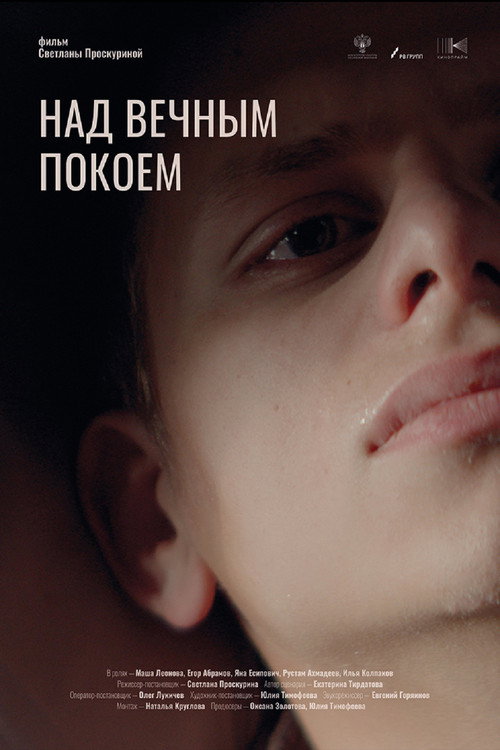 Nad vechnym pokoem