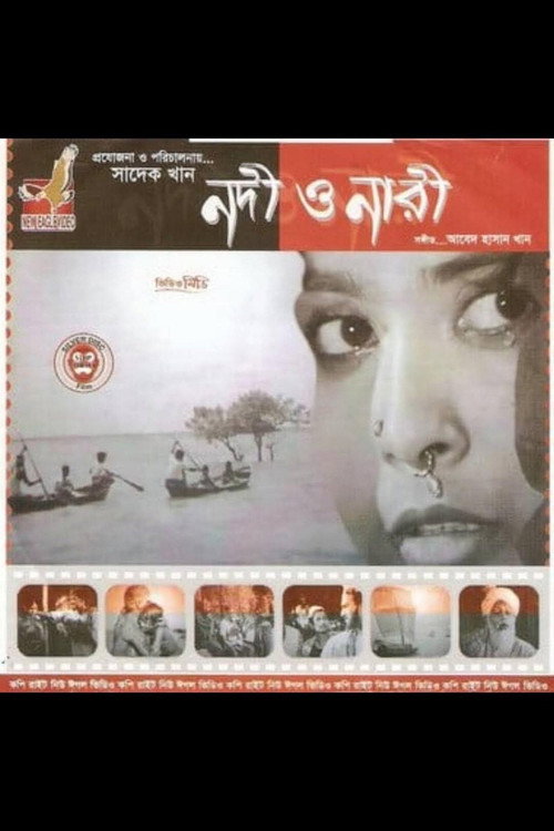 Nadi O Nari
