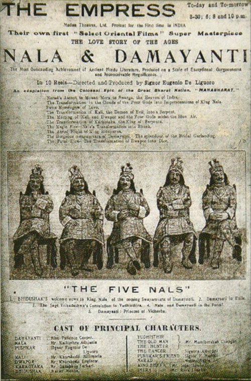 Nala Damayanti