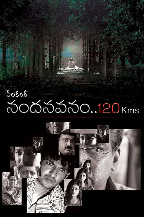 Nandanavanam 120 kms
