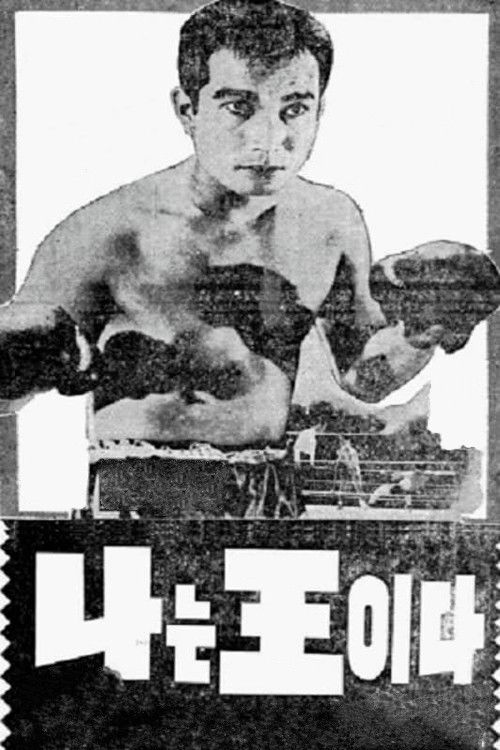Naneum wang-ida