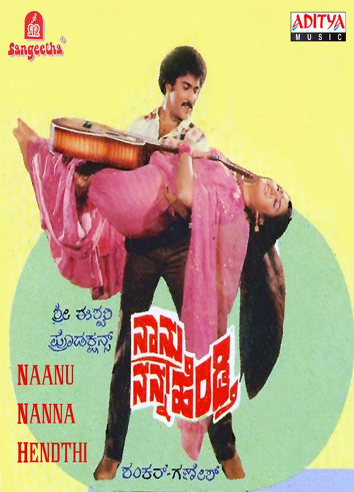Nanu Nanna Hendthi