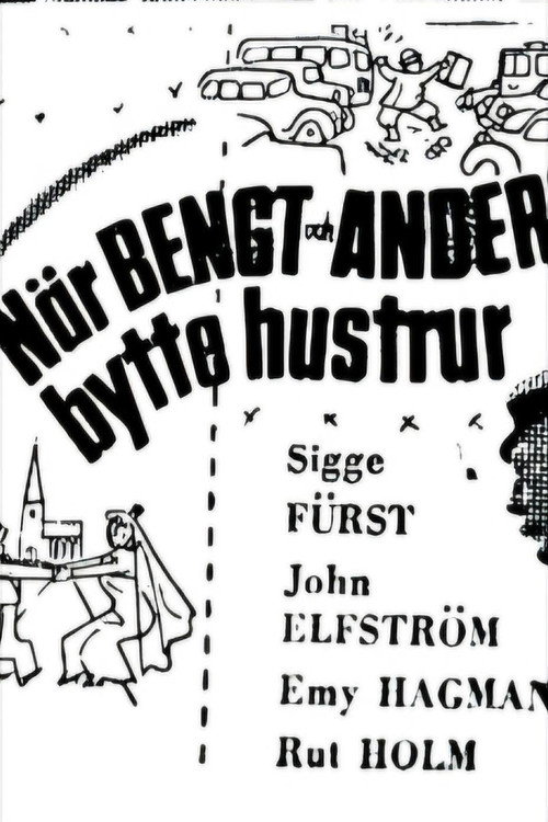 När Bengt och Anders bytte hustrur