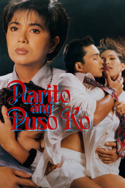 Narito ang puso ko