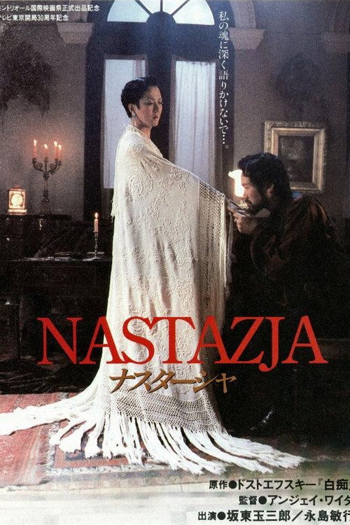 Nasutâsha