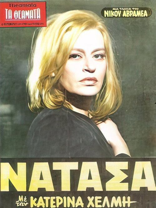 Natasha