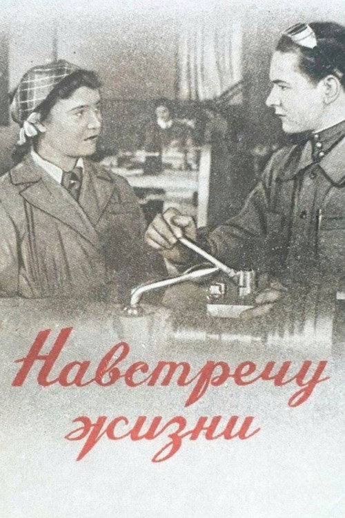 Navstrechu zhizni