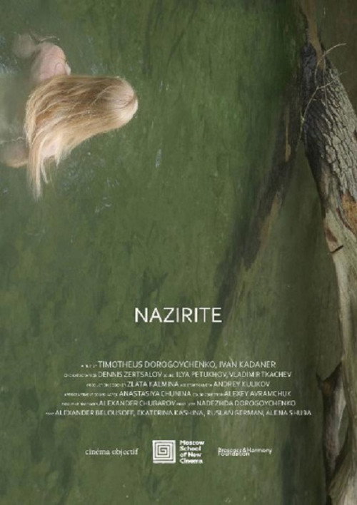 Nazorey