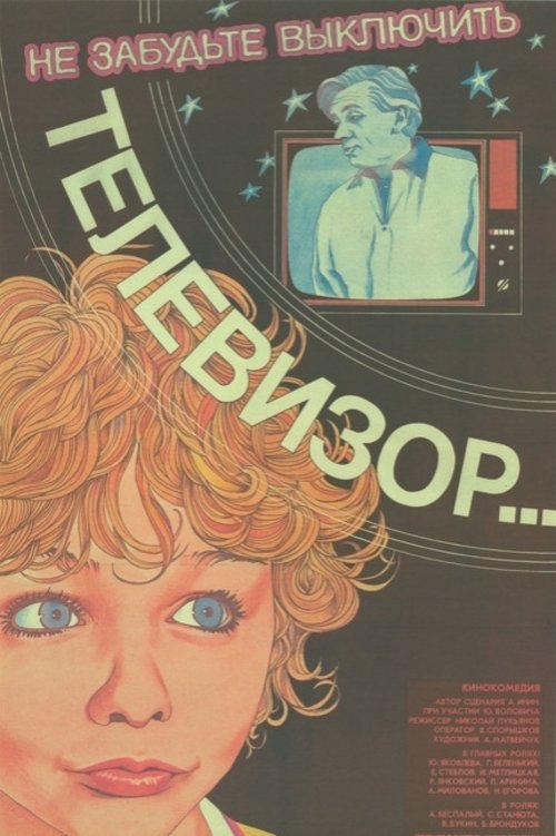Ne zabudte vyklyuchit televizor