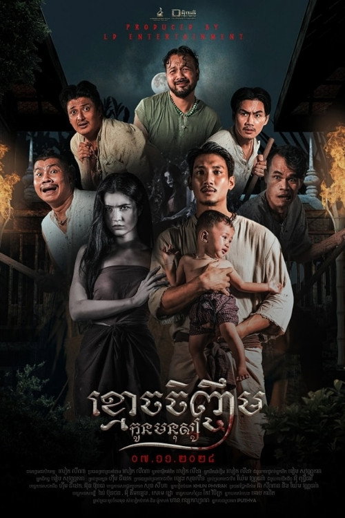 Neath's Love Story: Dead Mama