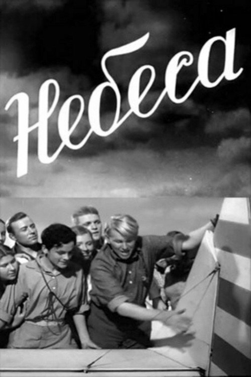 Nebesa