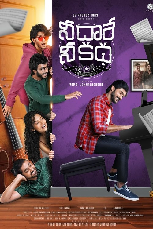 Nee Dhaarey Nee Katha