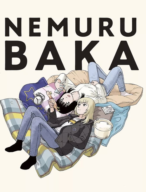 Nemurubaka
