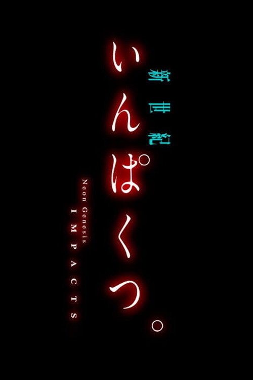 Neon Genesis: Impacts