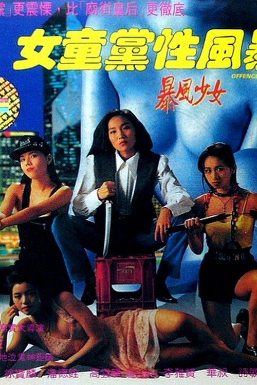 Neui tung dong sing fung bou