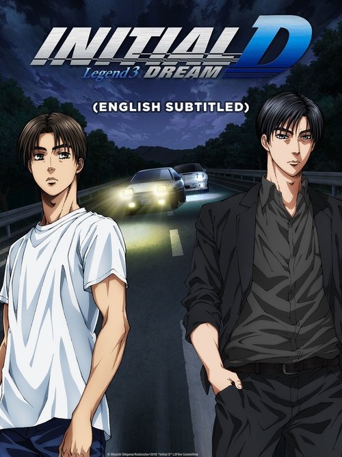 New Initial D the Movie: Legend 3 - Dream