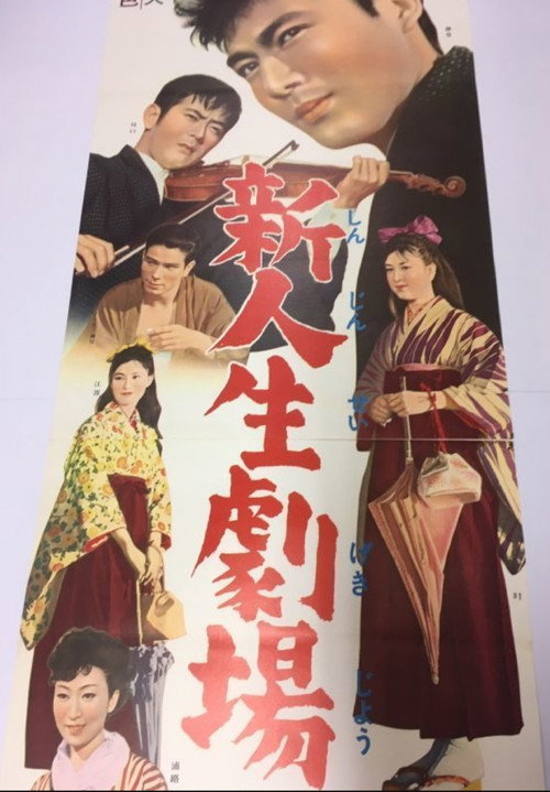 New Theater of Life