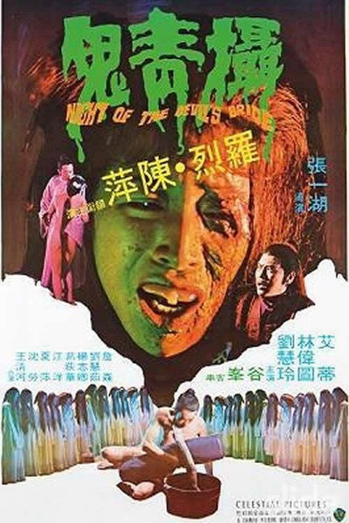 Night of the Devil's Bride