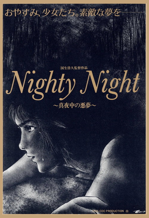 Nighty Night: Midnight Nightmares