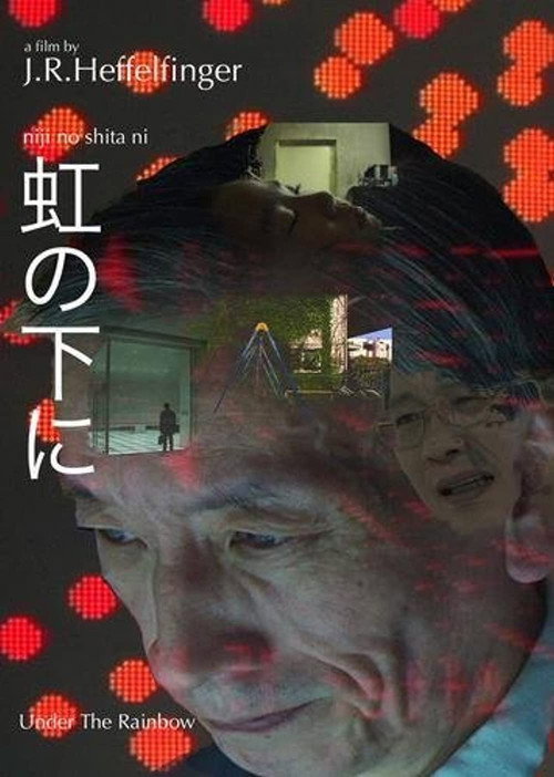Niji no shita ni