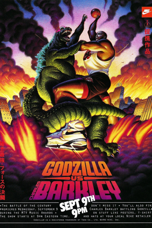 Nike: Godzilla Vs. Charles Barkley