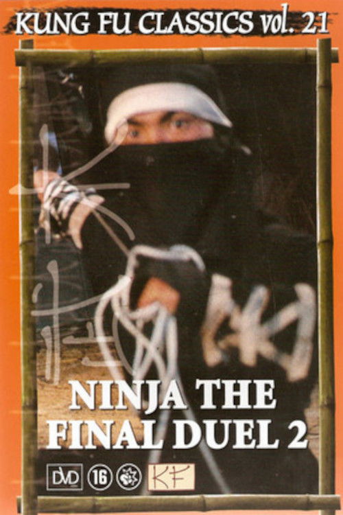 Ninja in the Deadly Duel, Part 2
