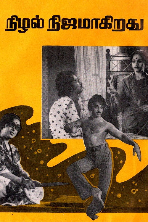 Nizhal Nijamakirathu