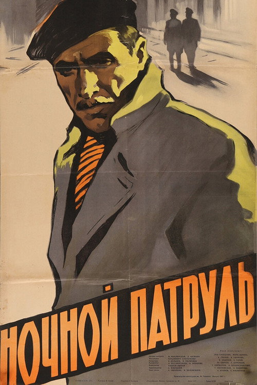 Nochnoy patrul