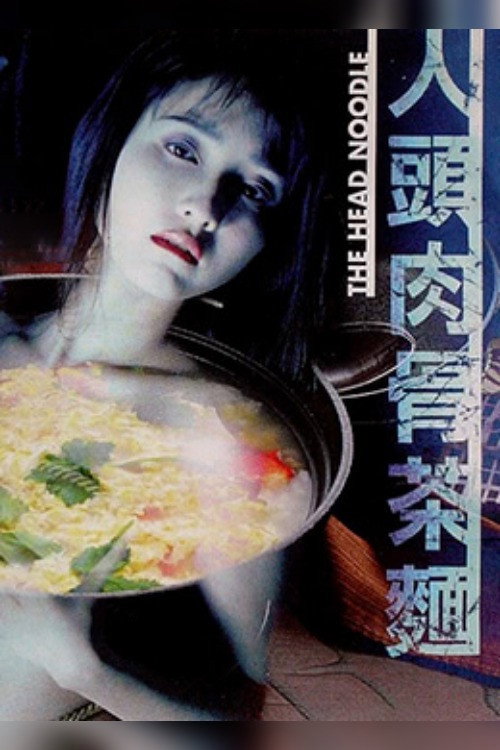 Noodles Not for Eating