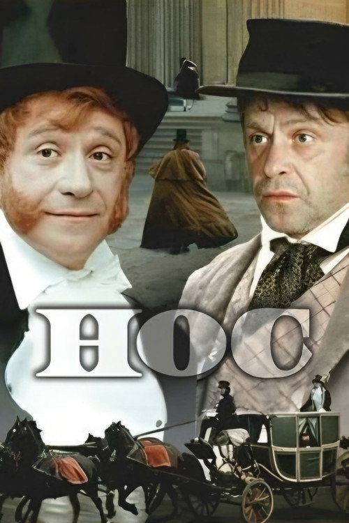 Nos