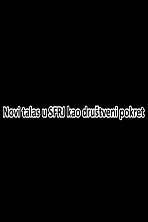 Novi talas u SFRJ kao drustveni pokret
