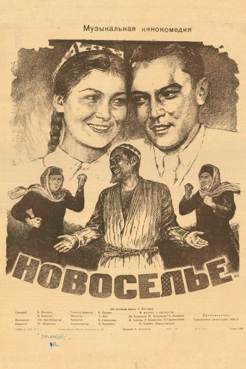 Novosele