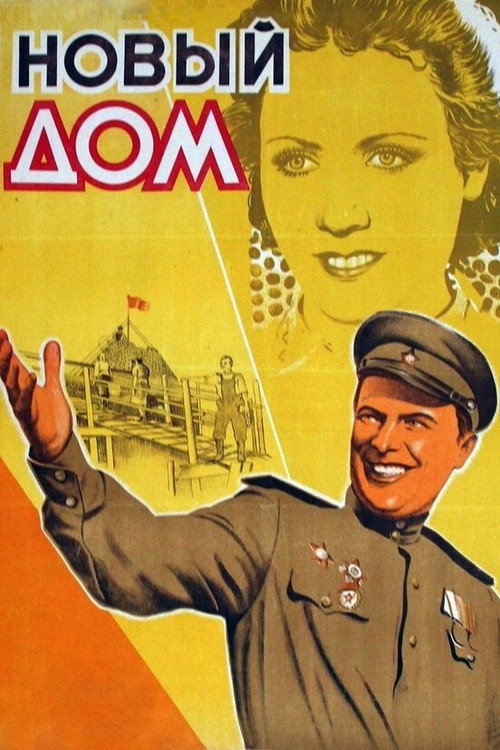 Novyy dom