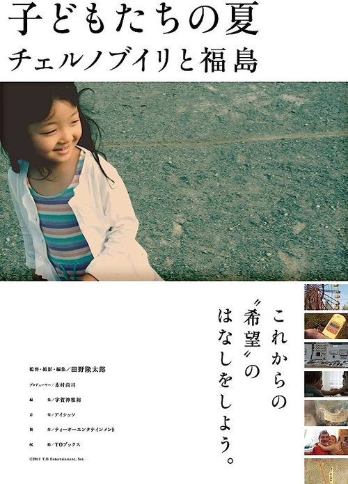 Nuclear Children: Chernobyl and Fukushima
