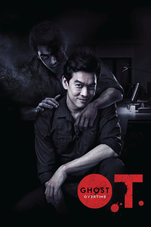 O.T. The Movie