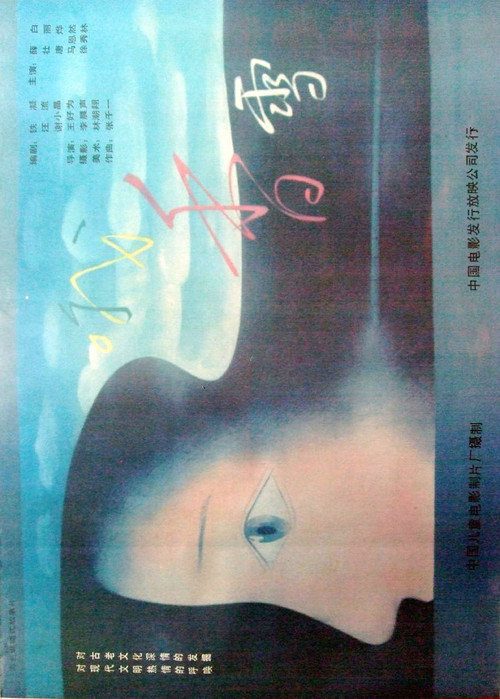 O, xiangxue
