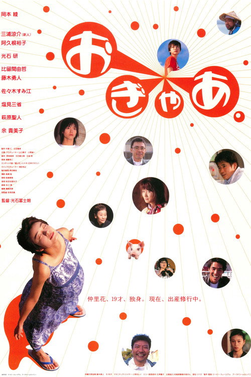Ogyâ
