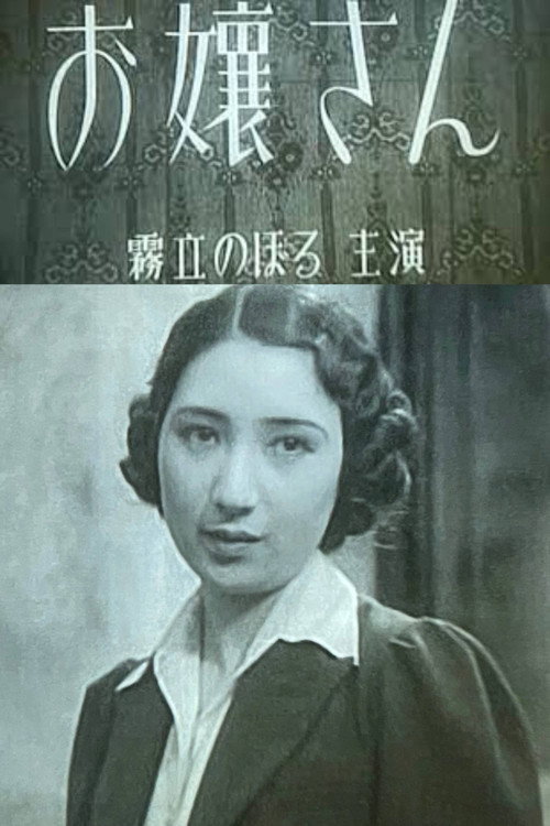 Ojôsan