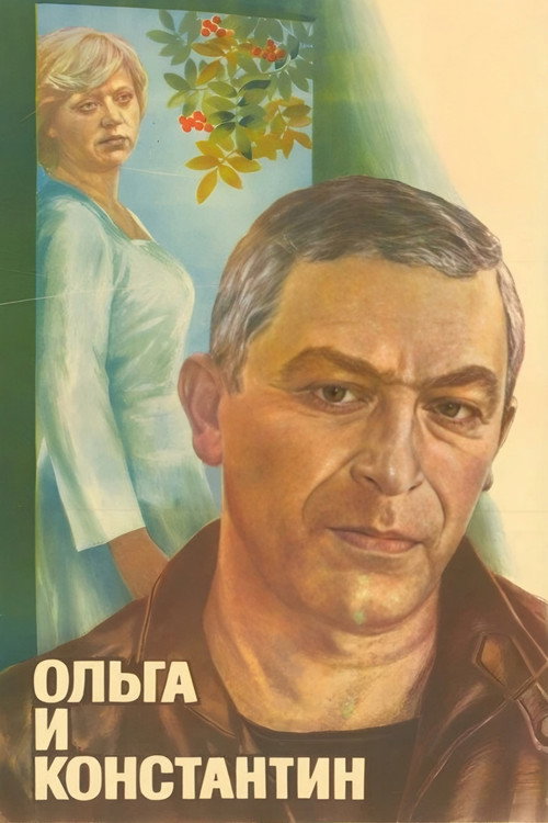 Olga i Konstantin