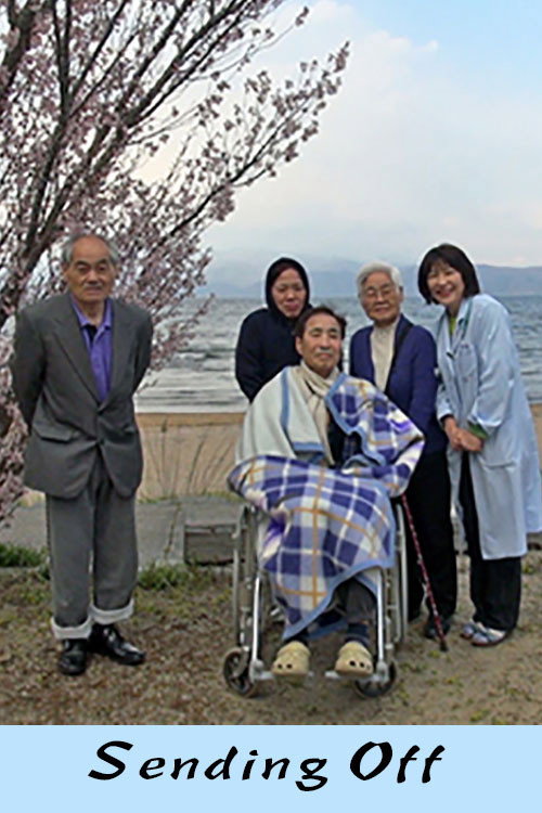 Omiokuri