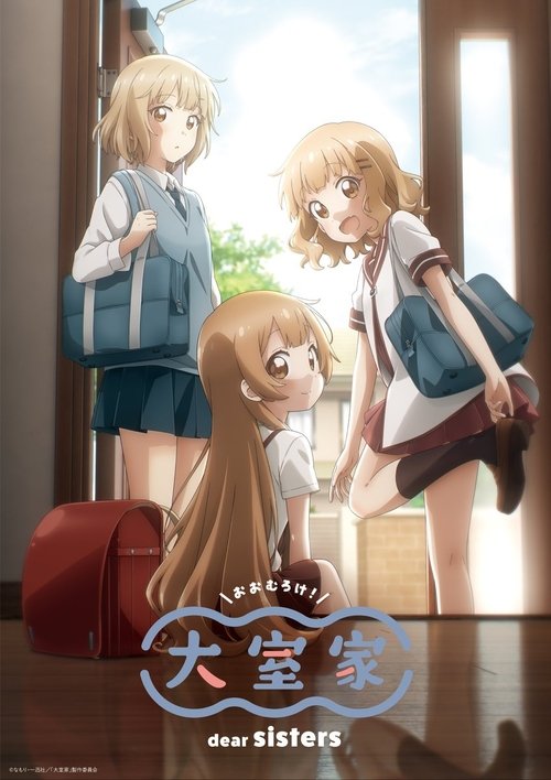 Ômuro-ke: Dear Sisters