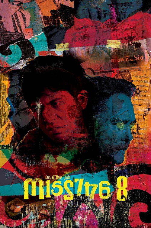 On the Job 2: The Missing 8