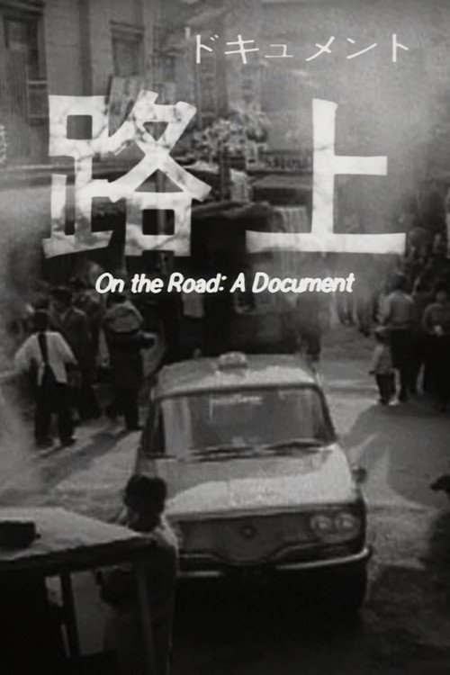 On the Road: The Document
