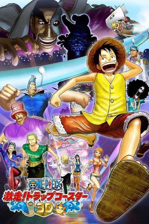 One Piece 3D Gekisou! Trap Coaster