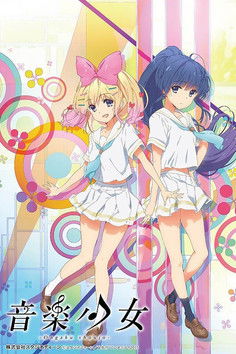 Ongaku shoujo