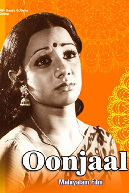 Oonjal