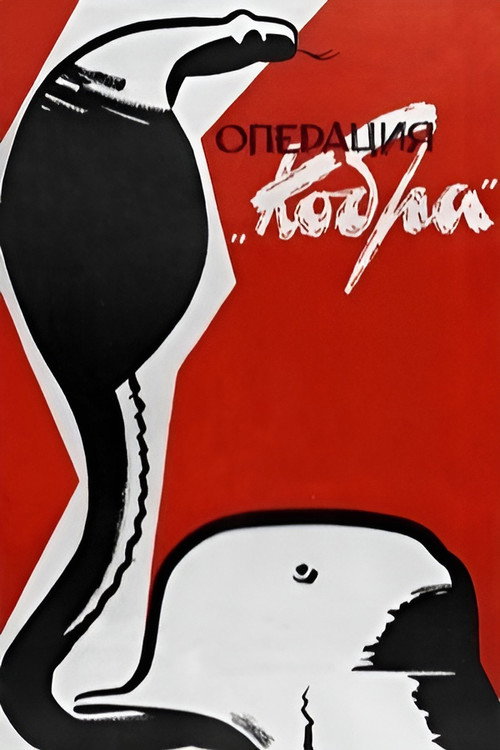 Operatsiya 'Kobra'